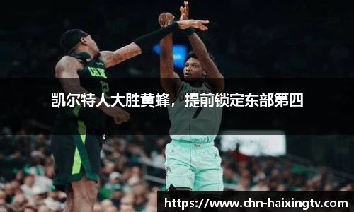 海星体育官网