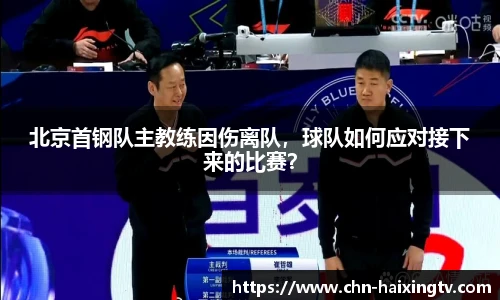 海星体育