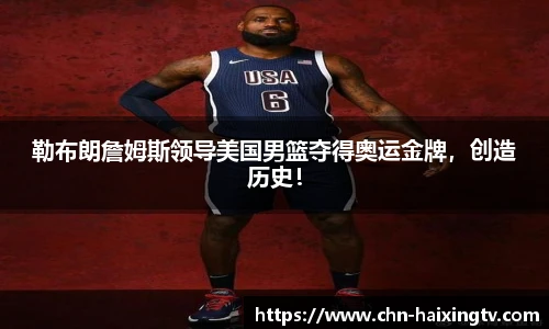 海星体育在线直播