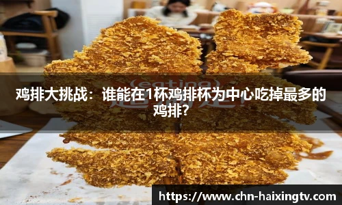 海星体育直播