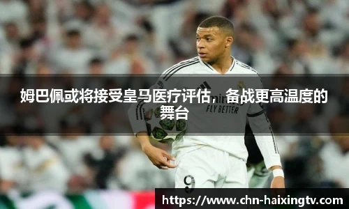 海星体育官网