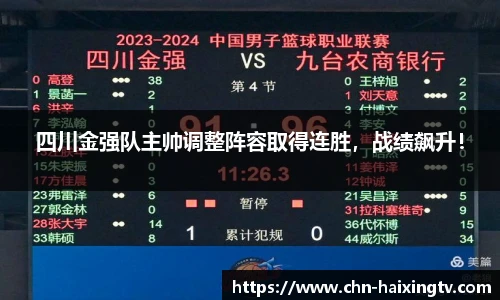 海星体育官网