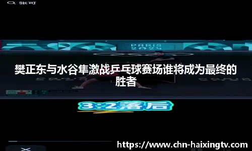海星体育
