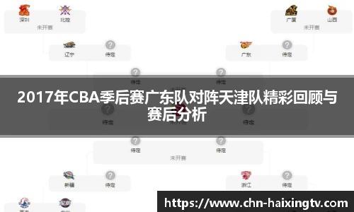 海星体育