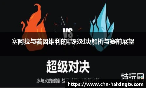 海星体育